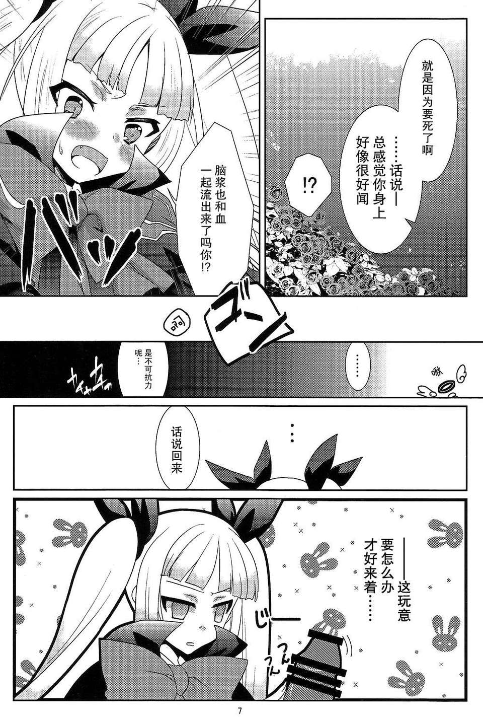 06