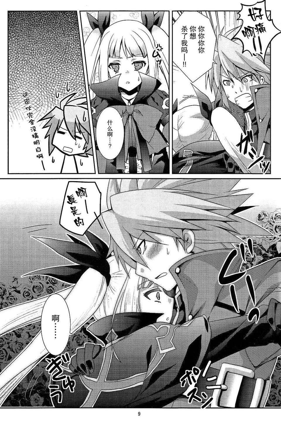 08