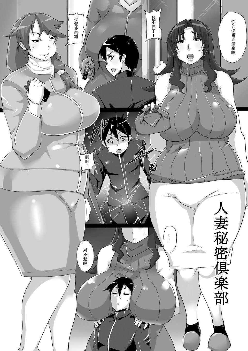 11_MM4_011