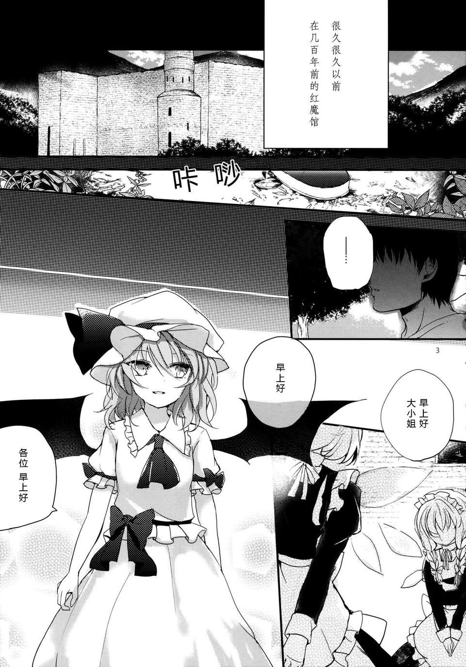 03