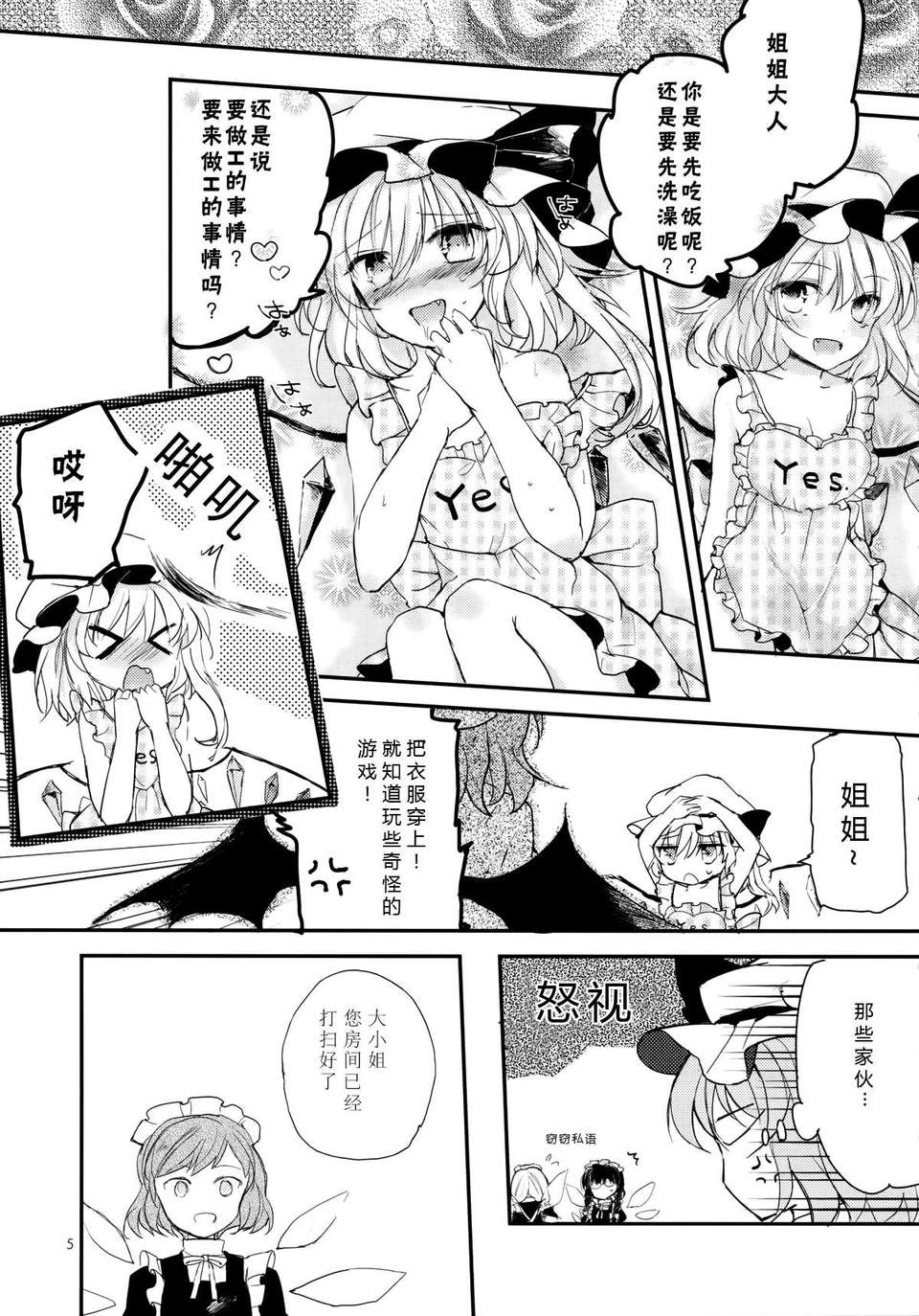 05