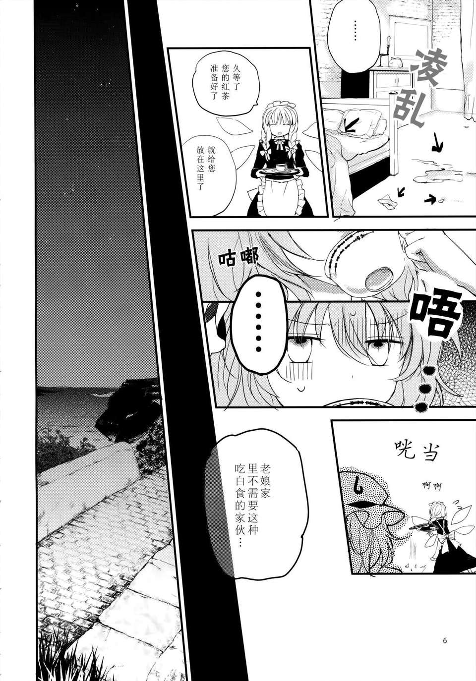 06