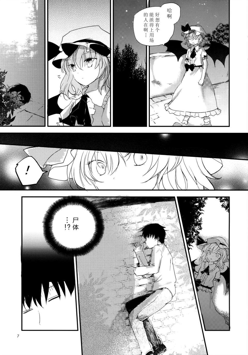 07