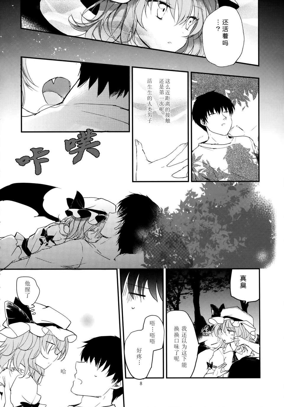 08