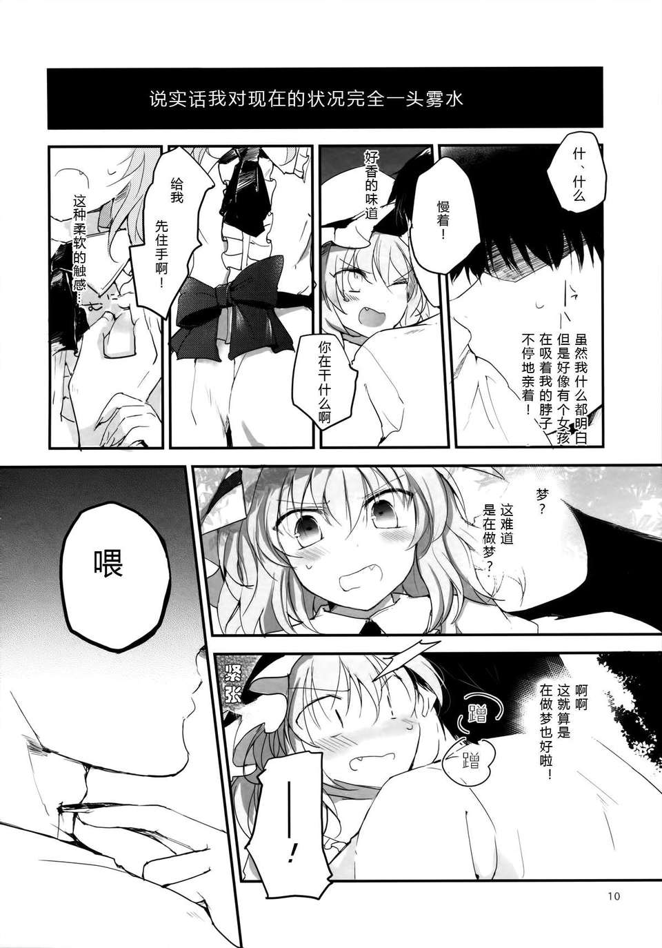 10