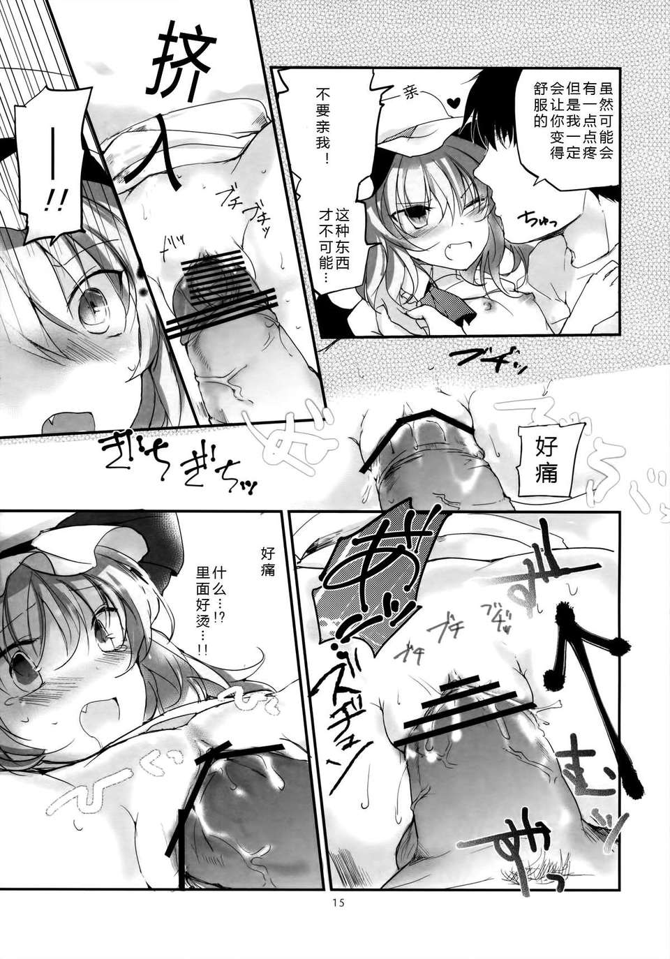 15