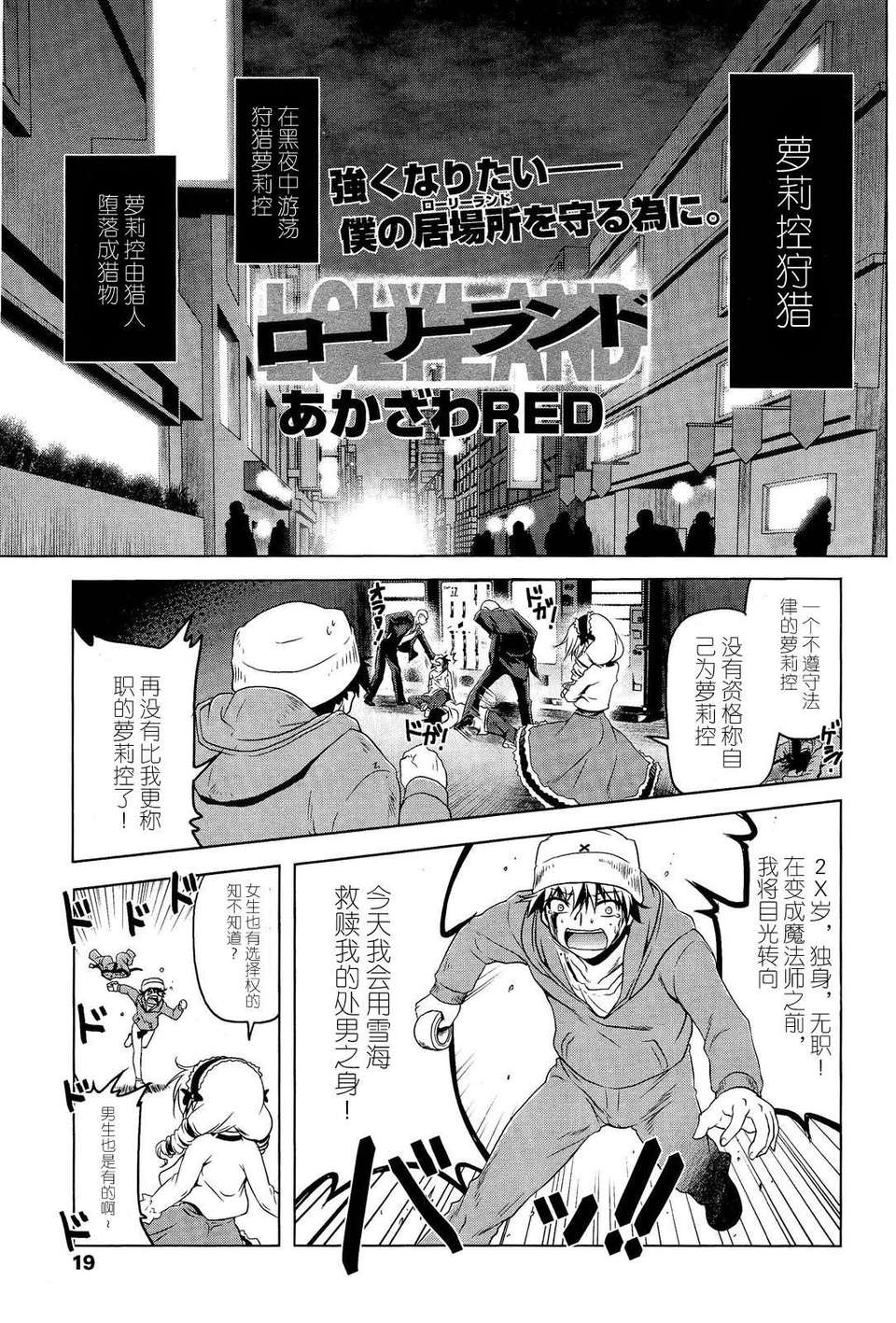 GfM_02019