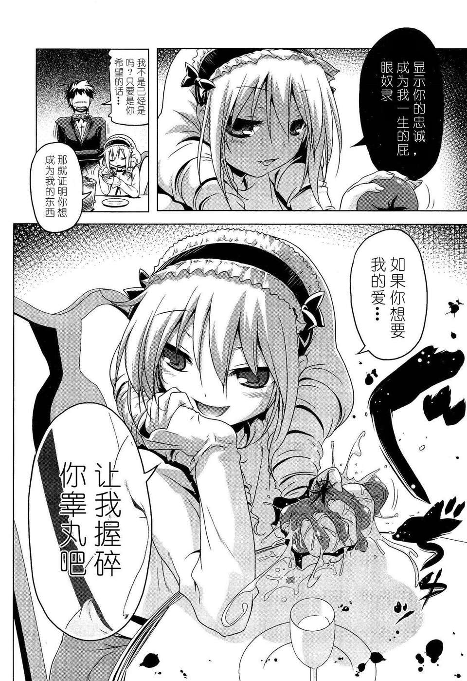 GfM_02036