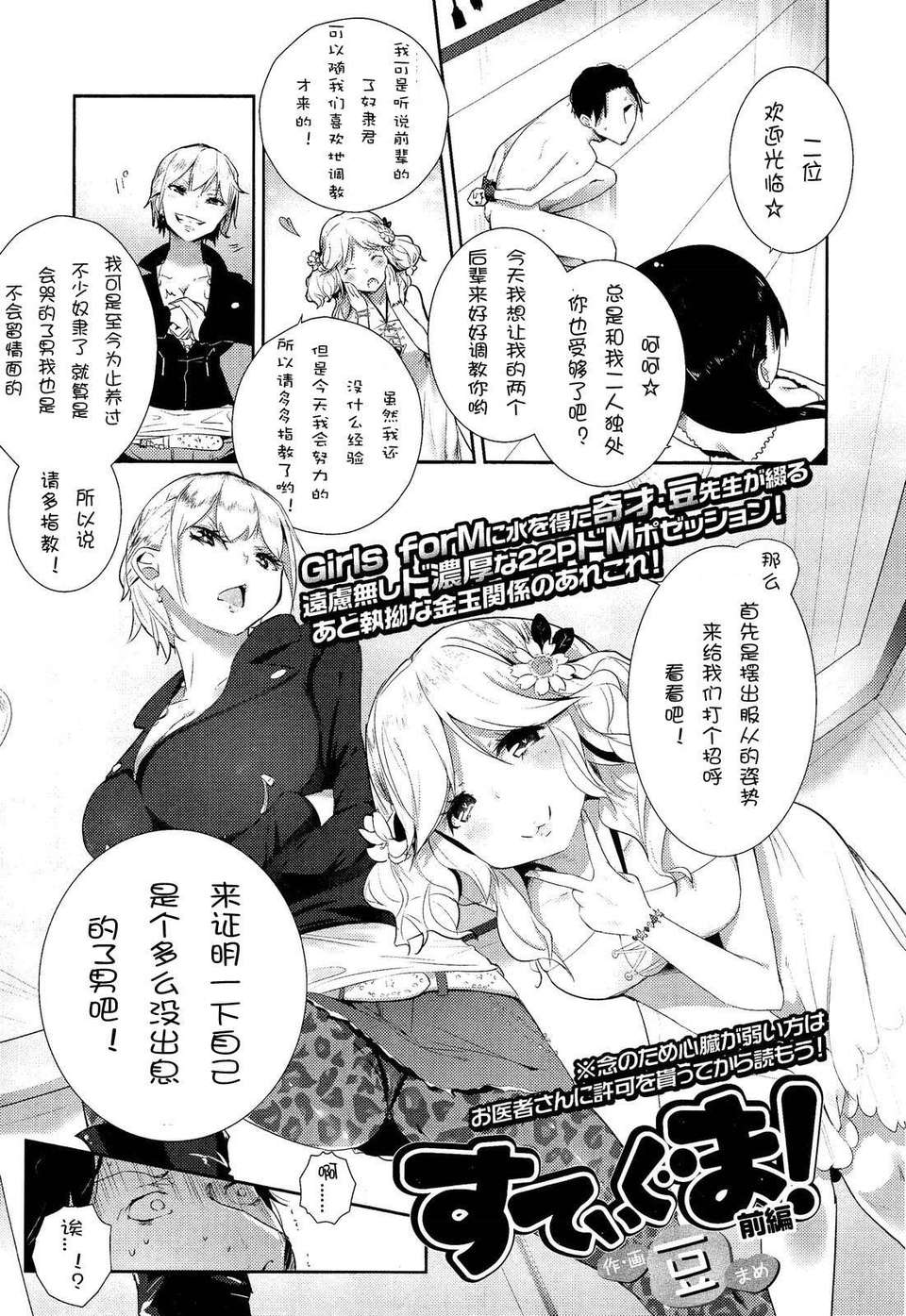 GfM_02041