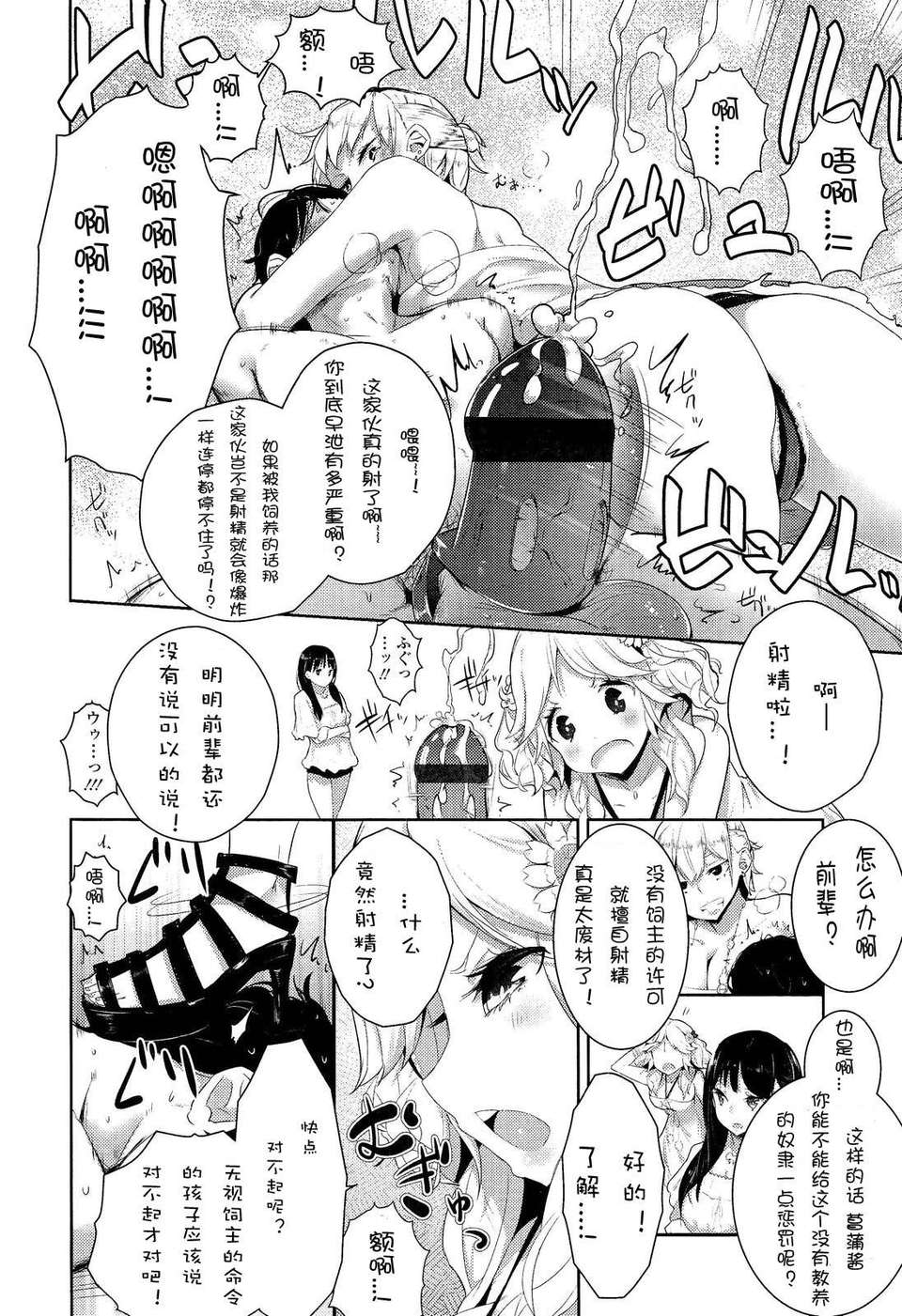 GfM_02046