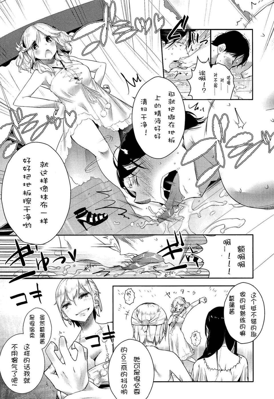 GfM_02047