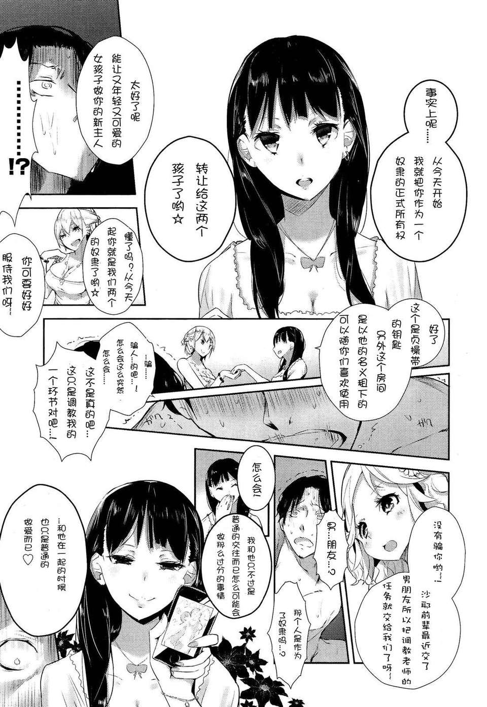 GfM_02051