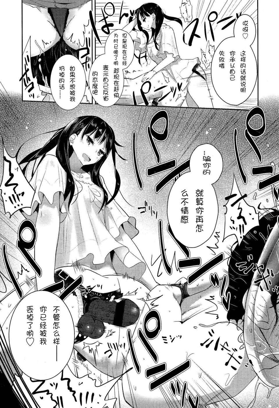 GfM_02057