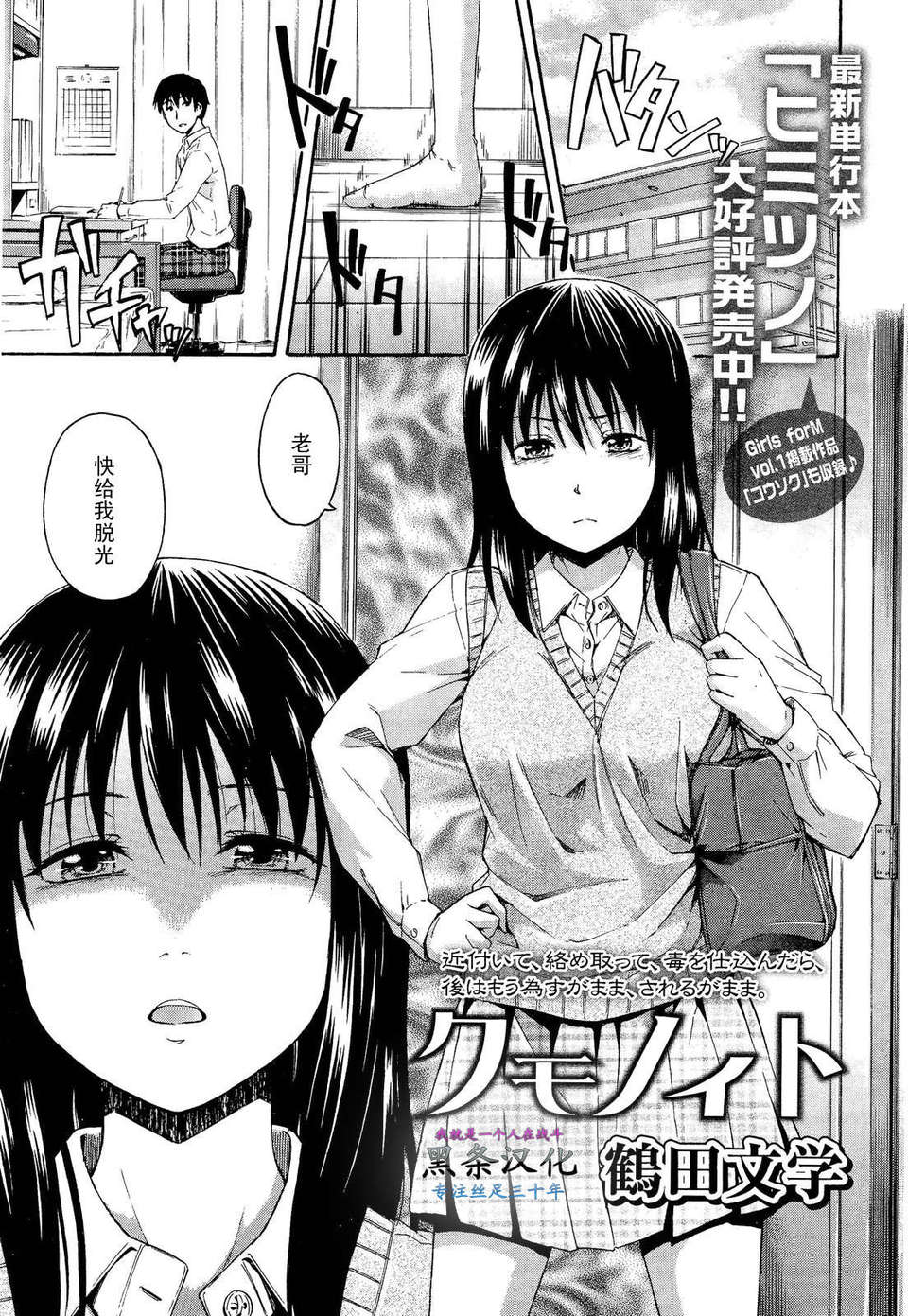 GfM_02061