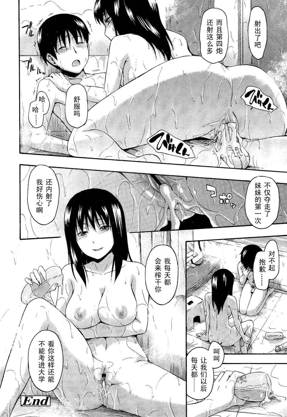 GfM_02080