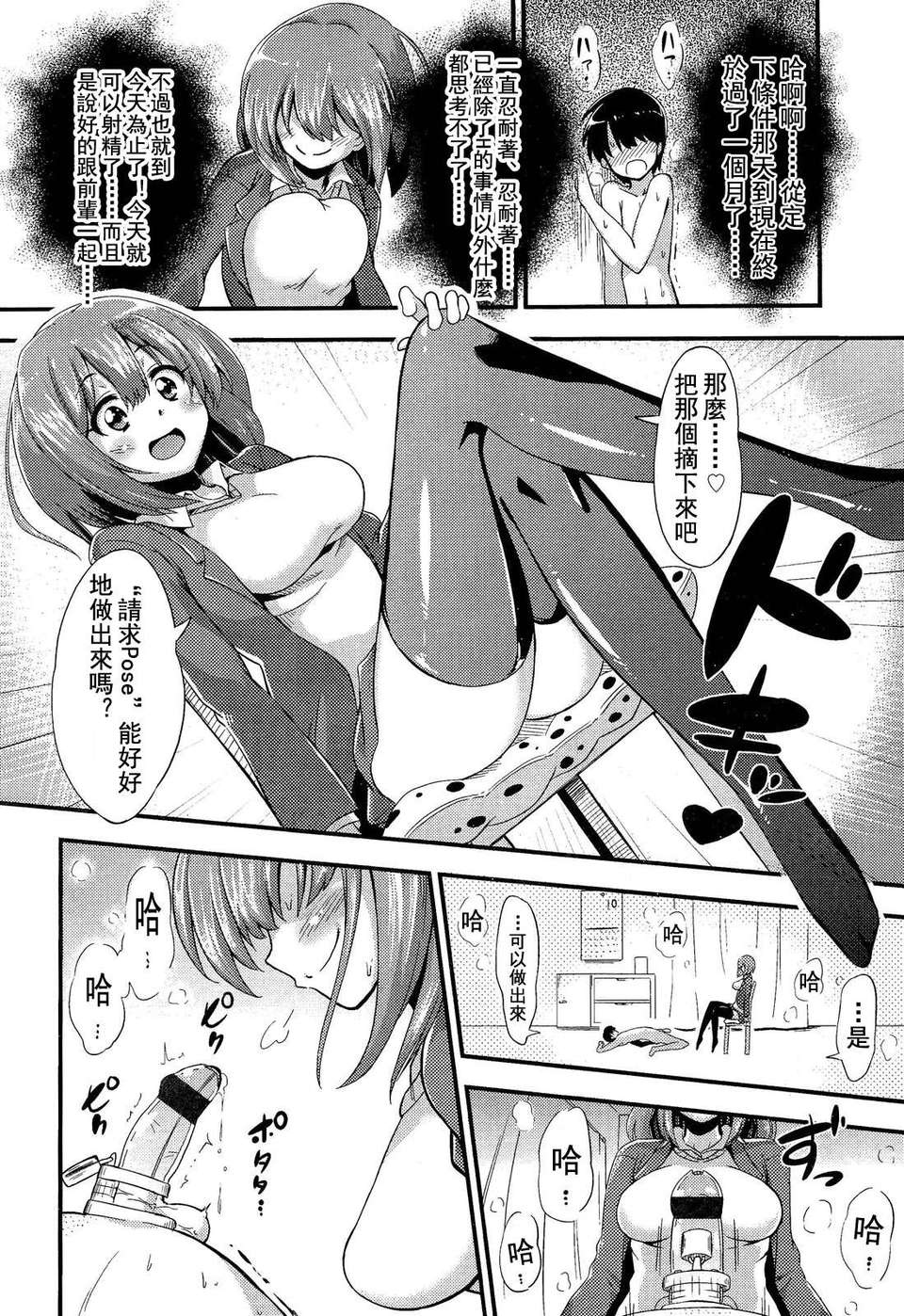 GfM_02084