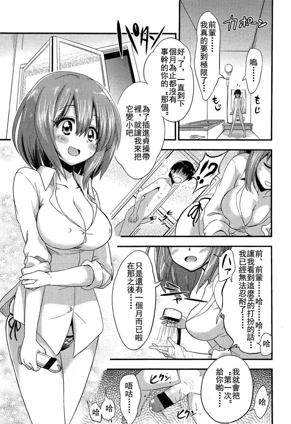 GfM_02089
