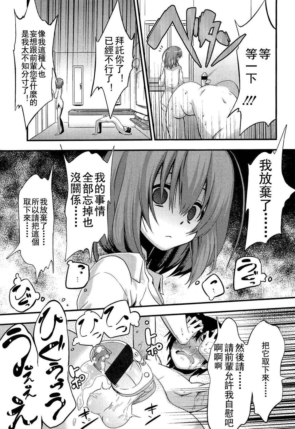 GfM_02091