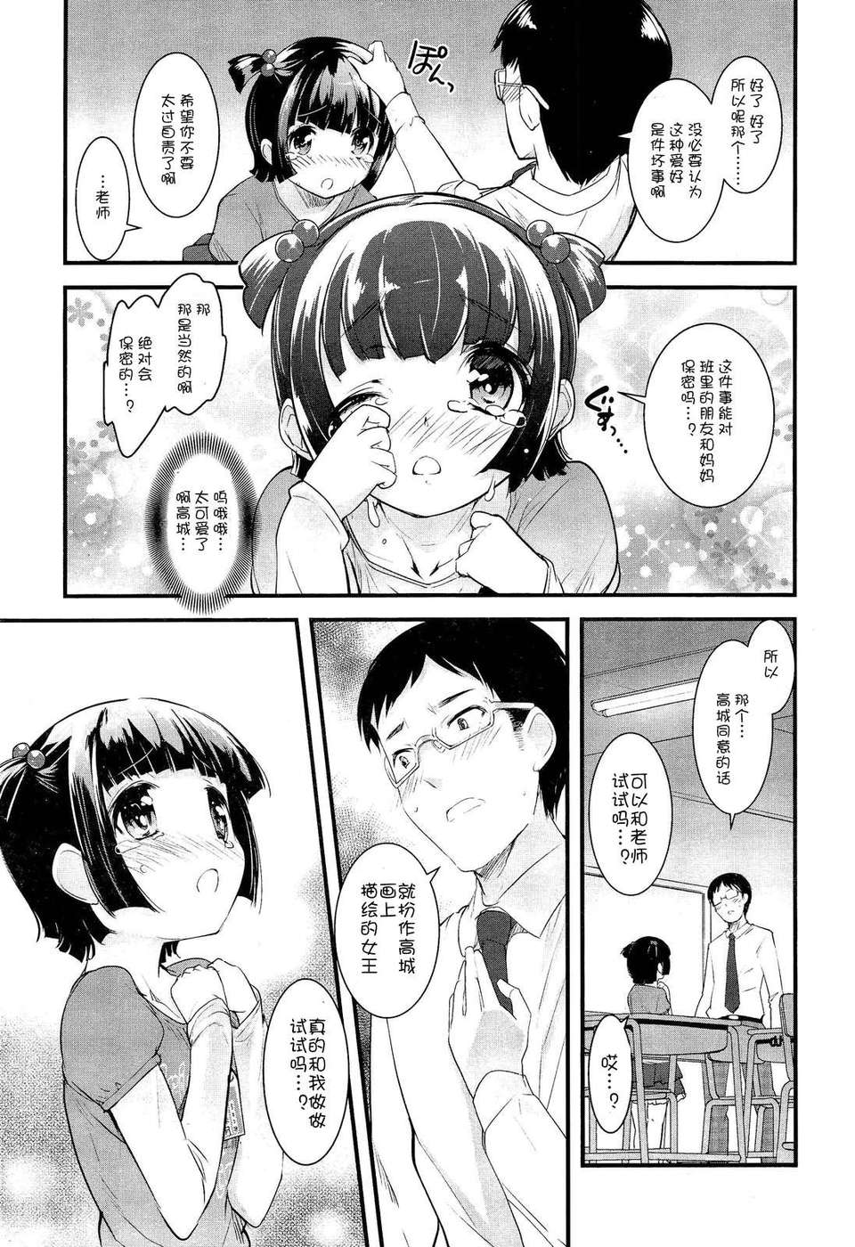 GfM_02101