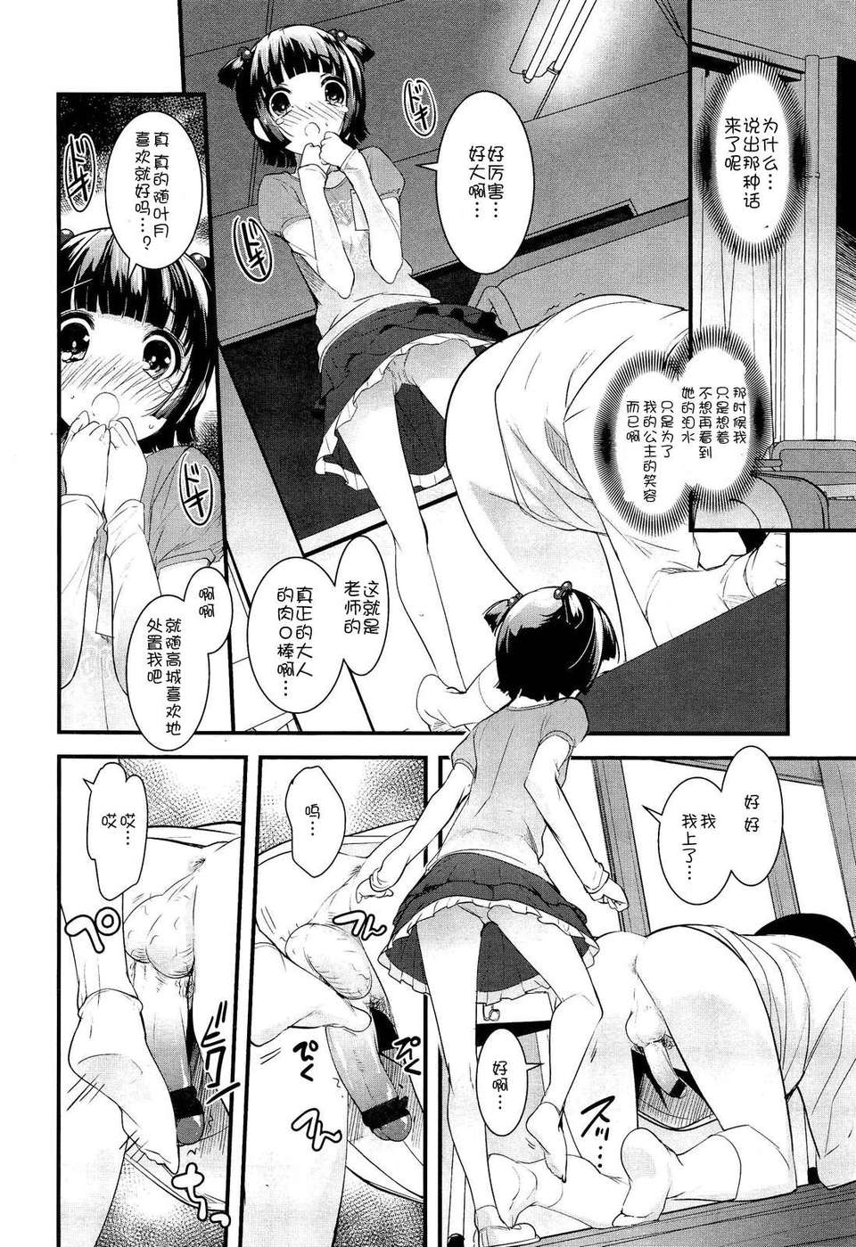 GfM_02102