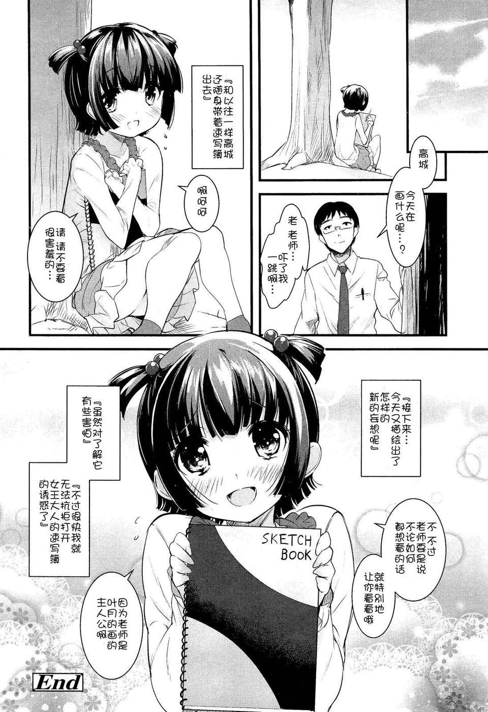 GfM_02116