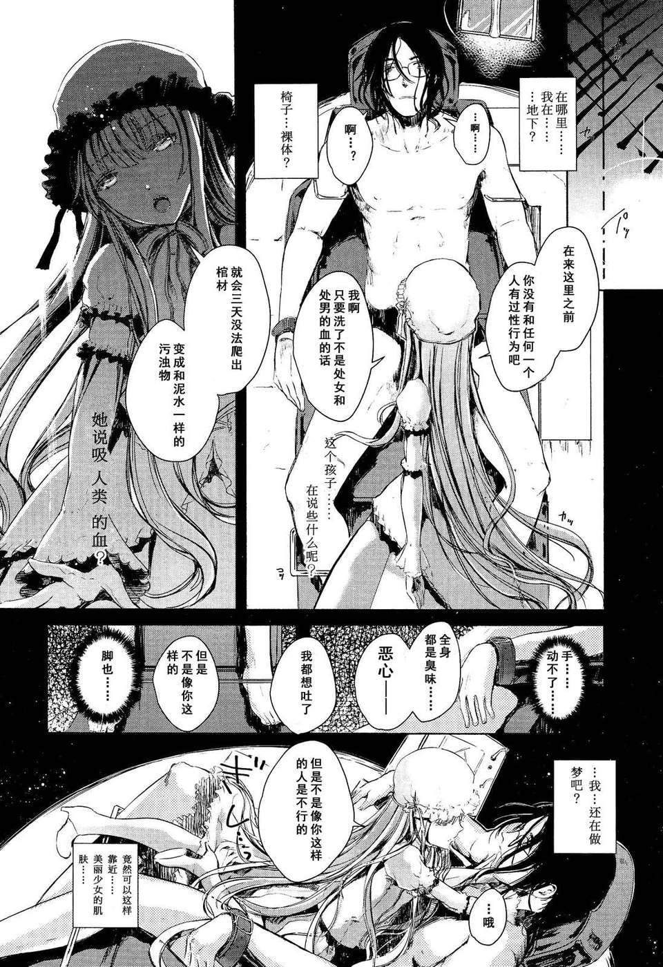 GfM_02124