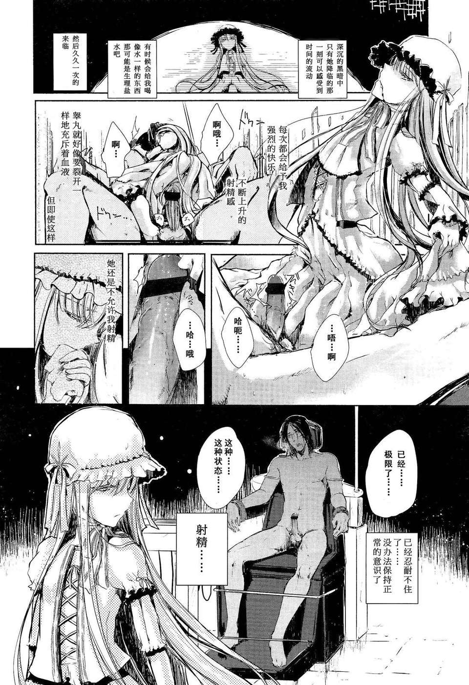 GfM_02130
