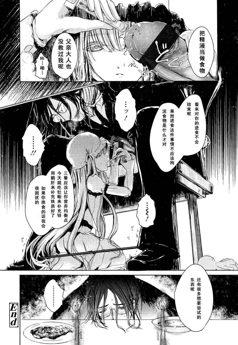 GfM_02136