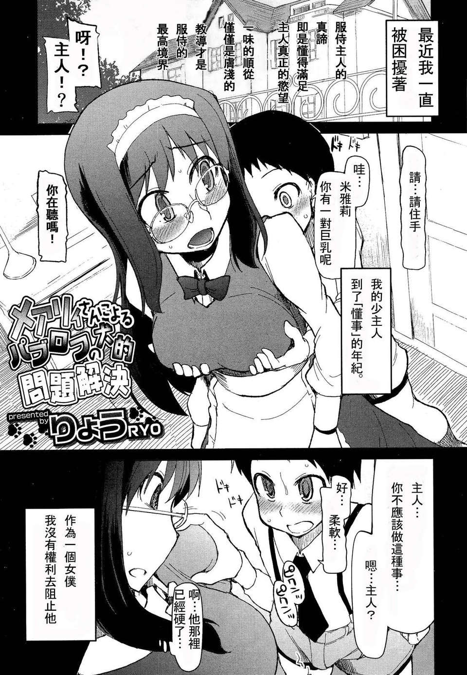 GfM_02189
