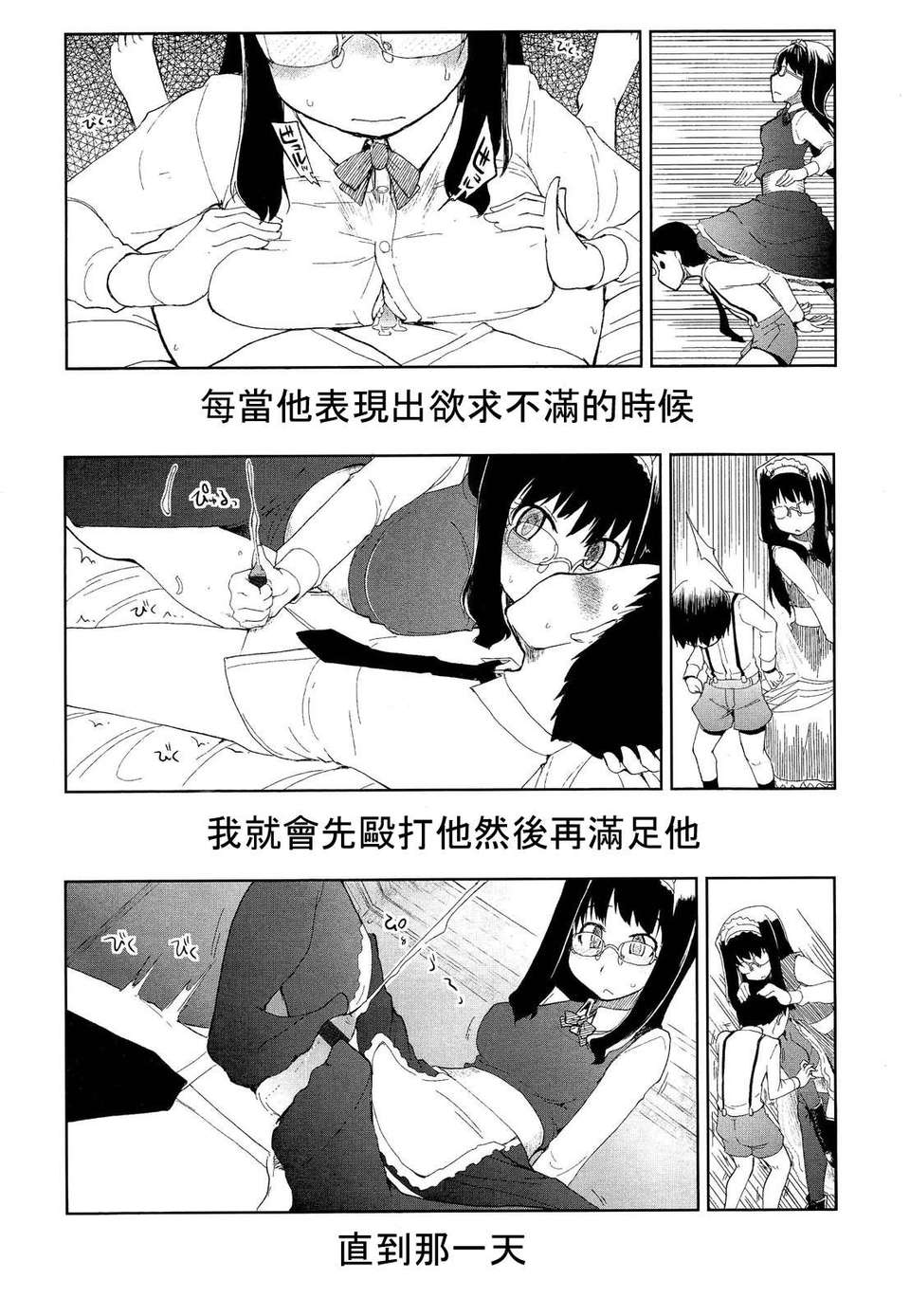 GfM_02195