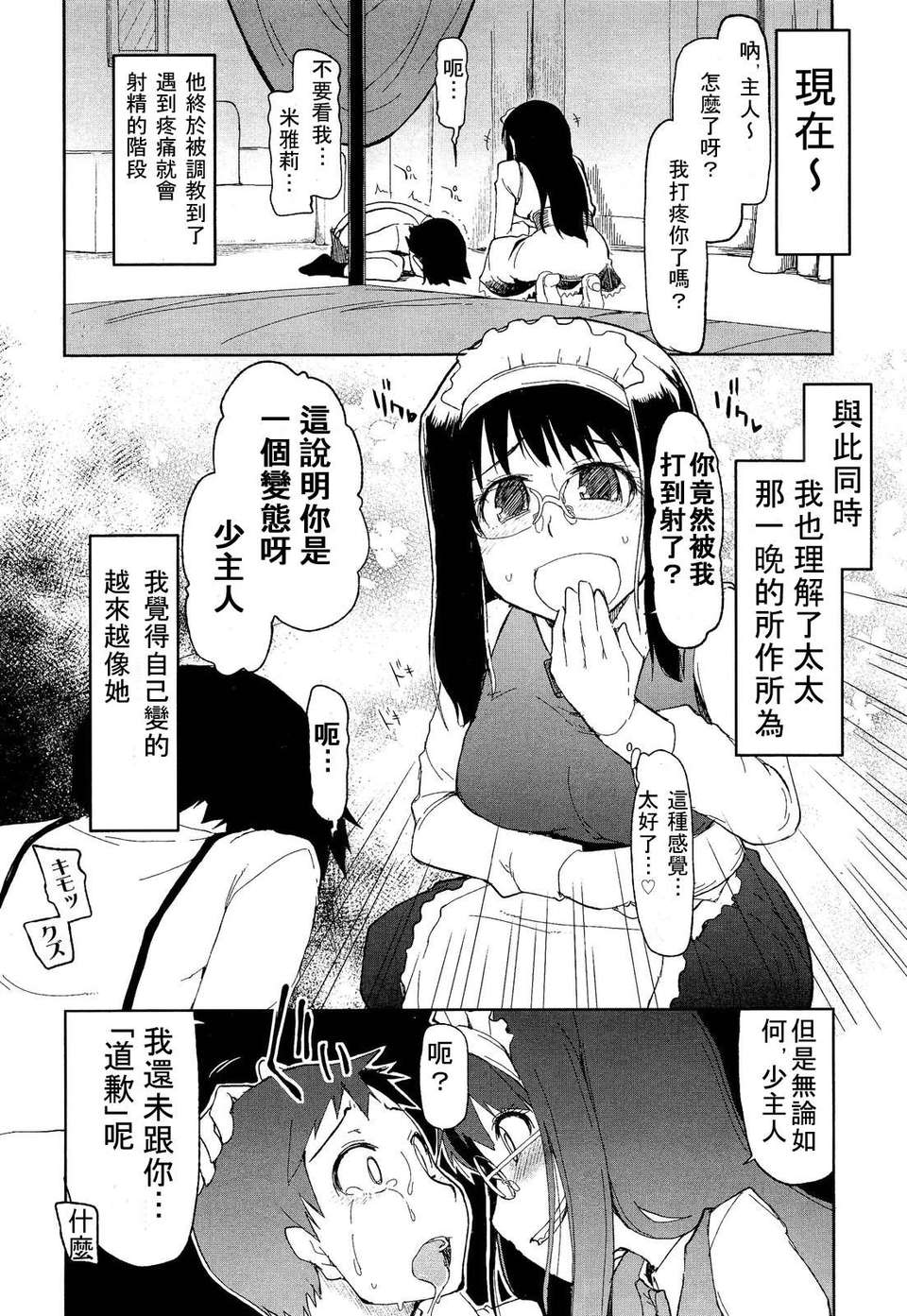 GfM_02197