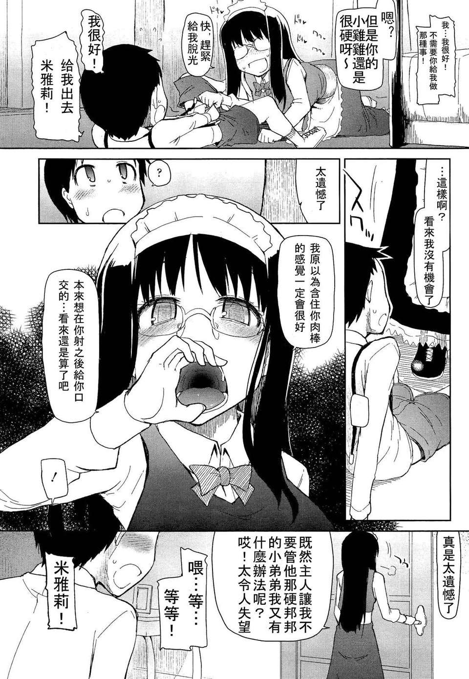 GfM_02198