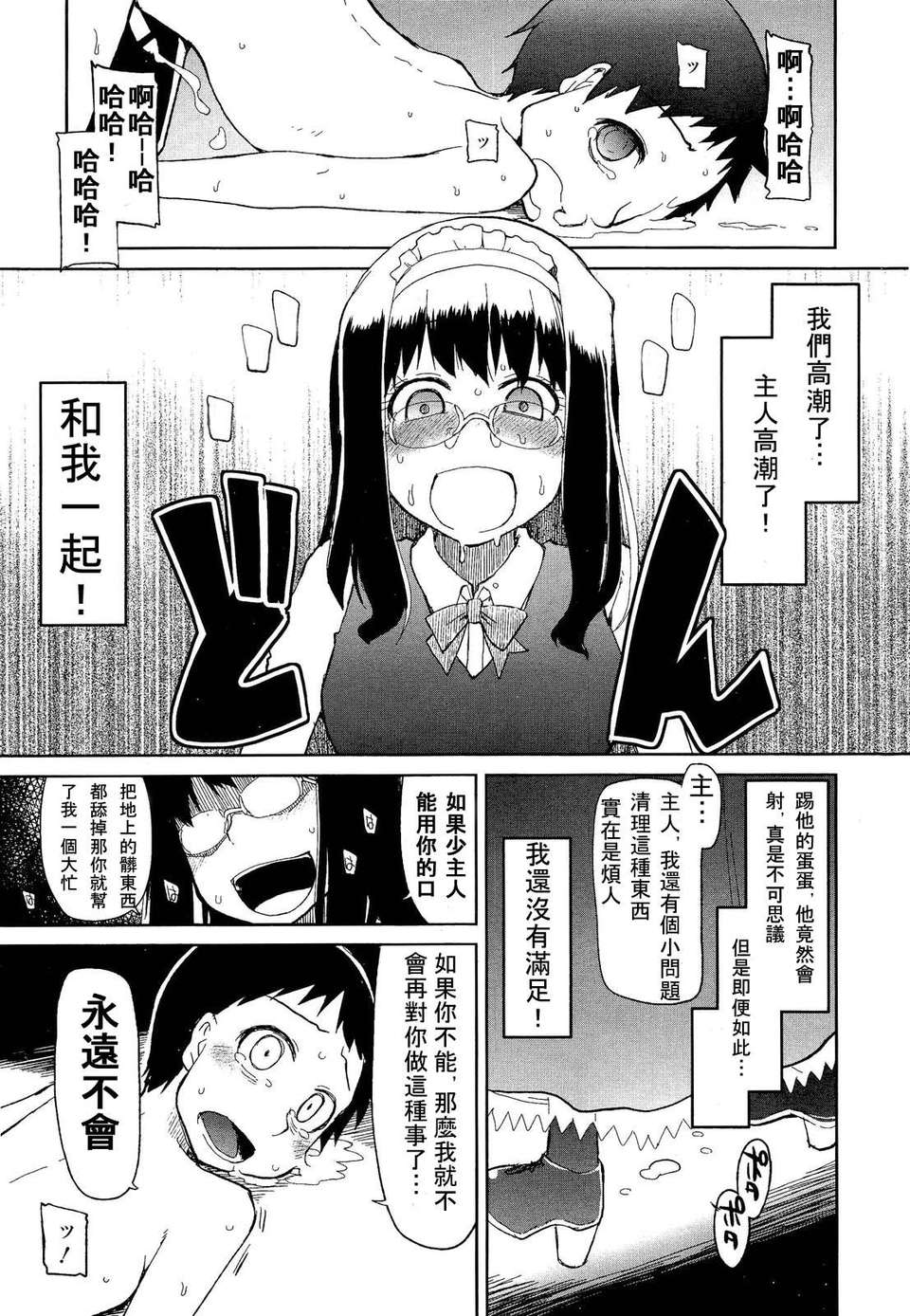 GfM_02201
