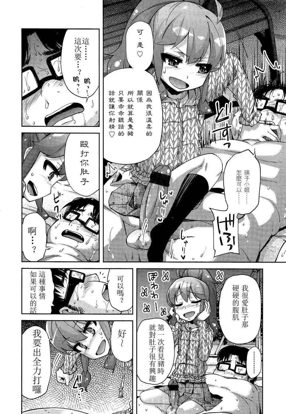 GfM_02220