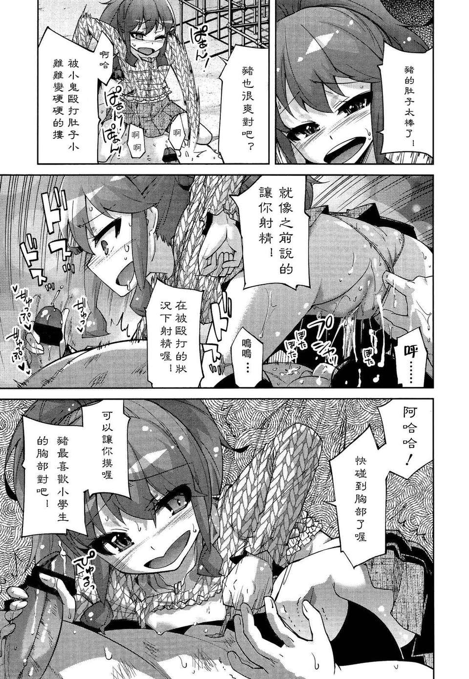 GfM_02223