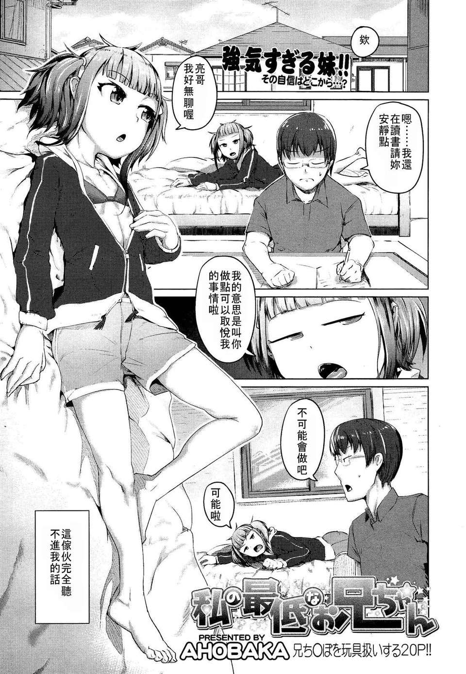 GfM_02229