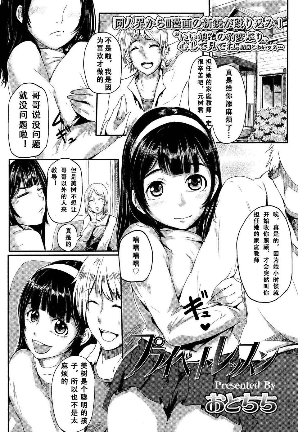 GfM_02249