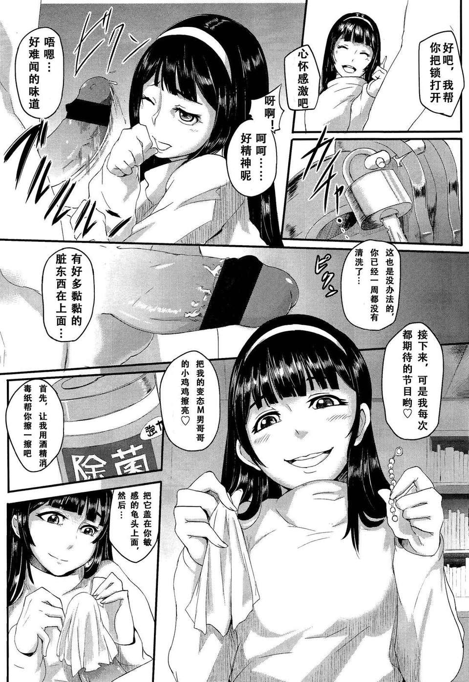 GfM_02255