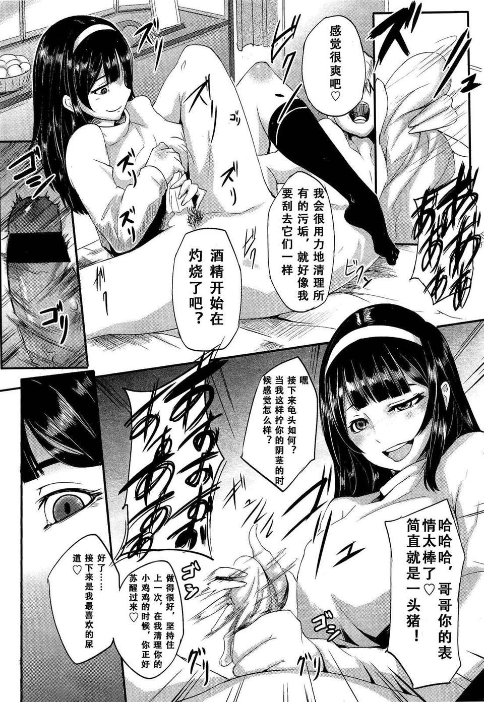 GfM_02256