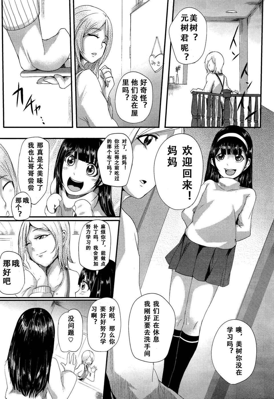 GfM_02263
