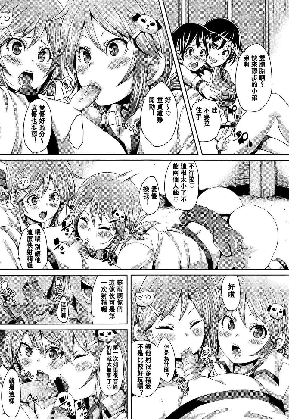 GfM_02287