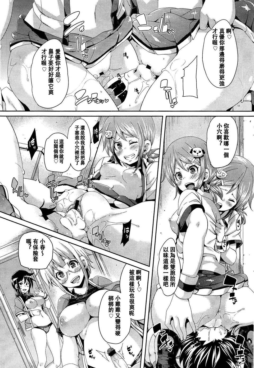 GfM_02298