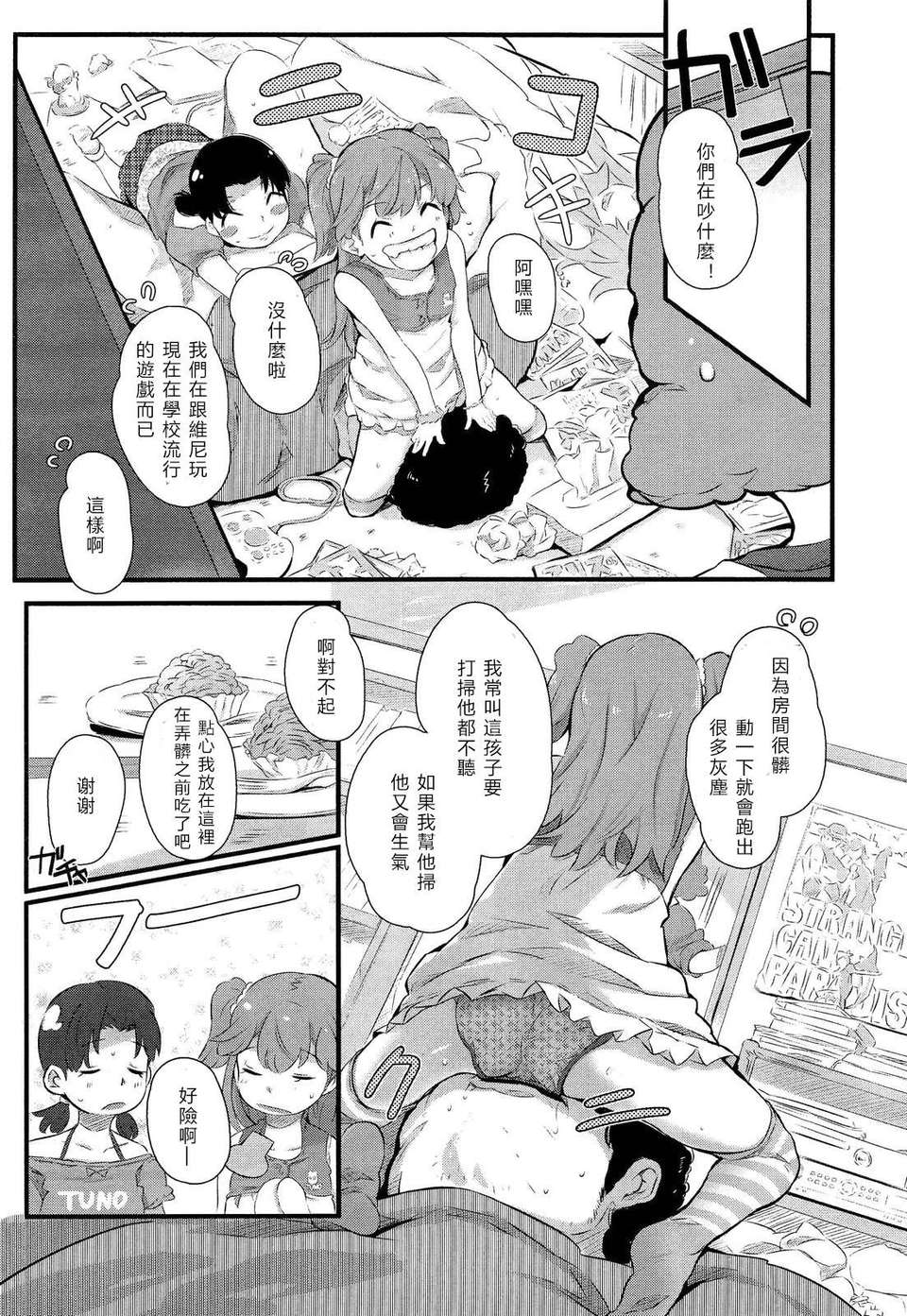 GfM_02315
