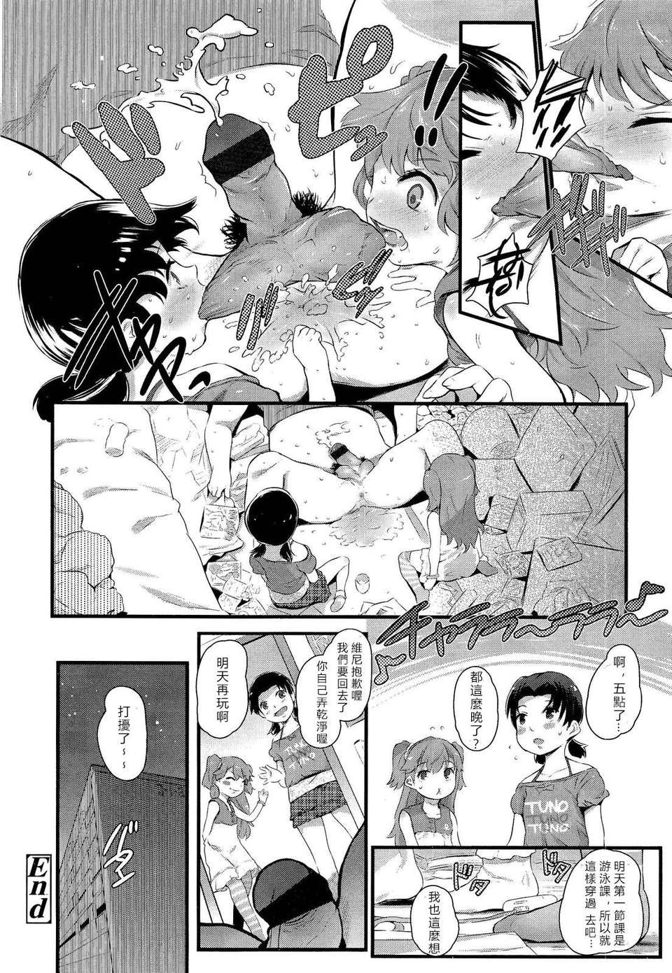 GfM_02320