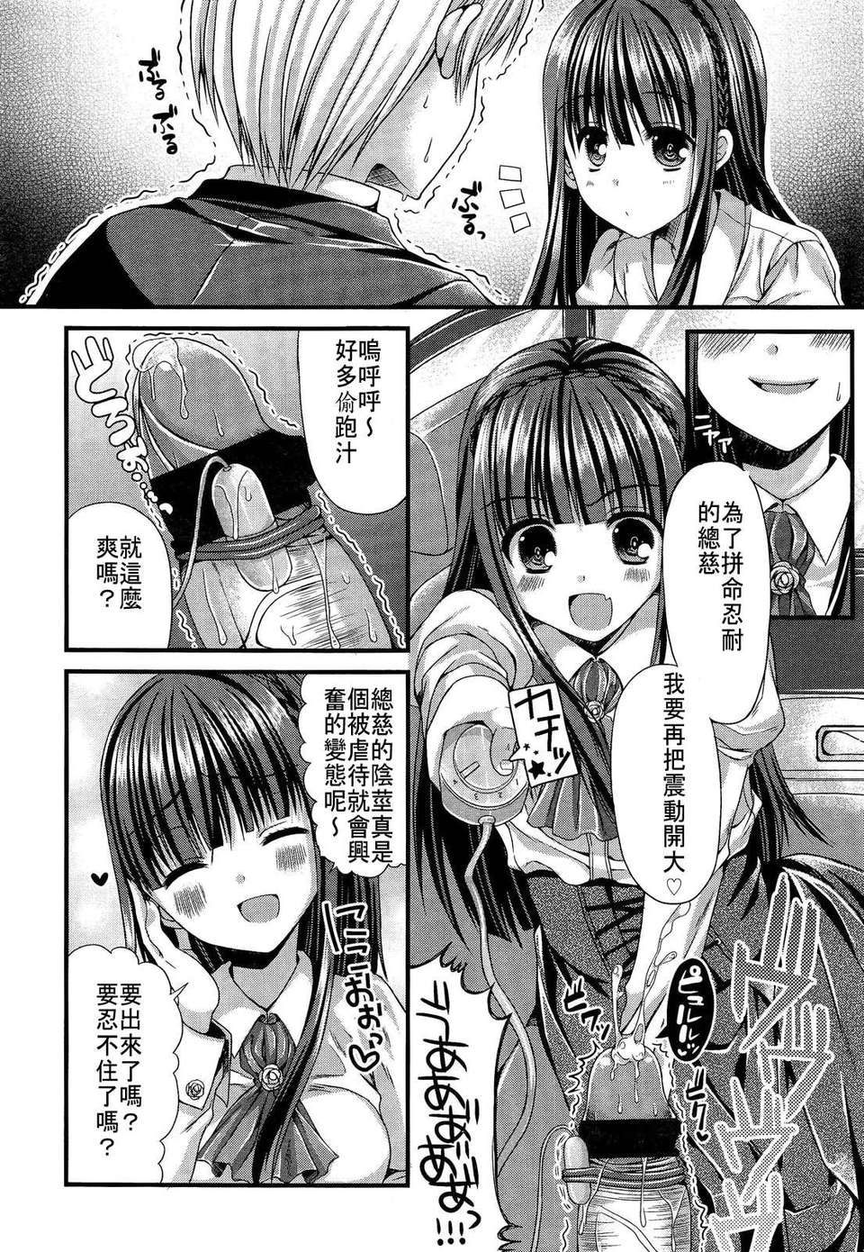 GfM_02354