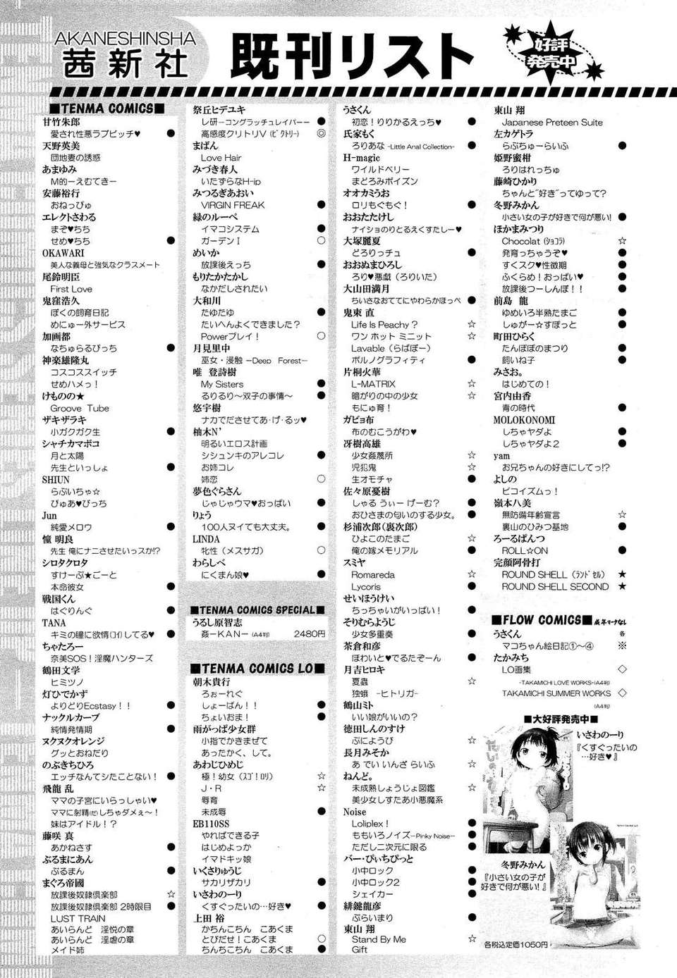 GfM_02367