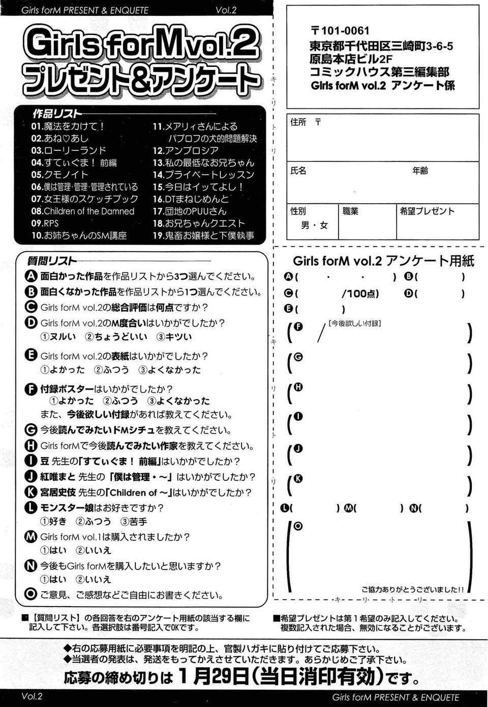 GfM_02368