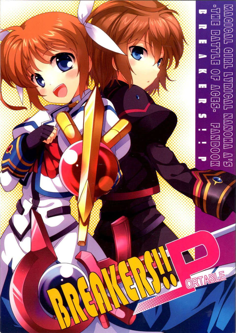 BREAKERS_PORTABLE_001