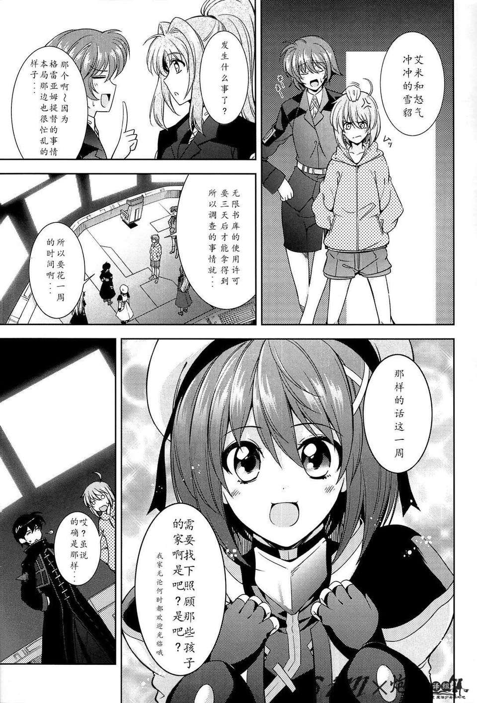 BREAKERS_PORTABLE_006