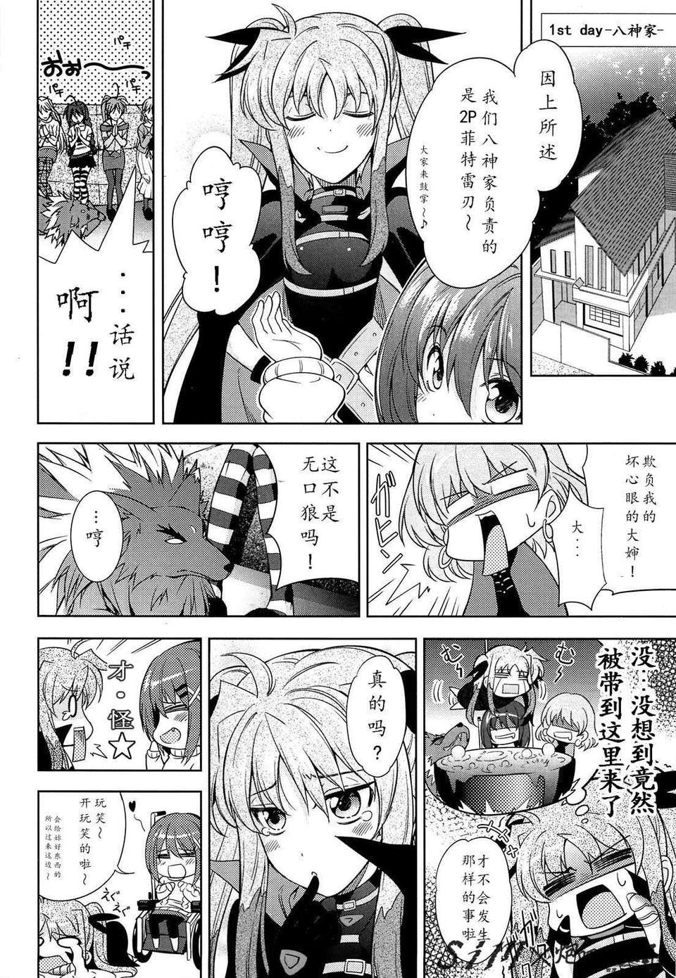 BREAKERS_PORTABLE_007